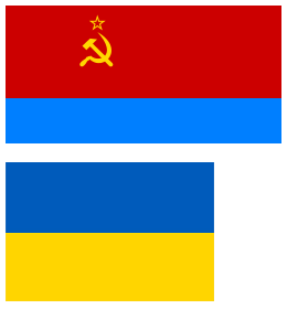 Прапори Української РСР та України